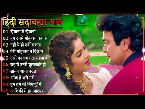 60's_70’s_80’s सुपरहिट्स गाने | Suresh Wadkar Ji Anuradha Paudwal Anwar Kishore Kumar