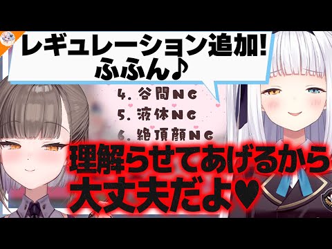 【表現の自由?】強化レギュレーションでも神楽めあを"理解らせ"る神絵師達【#神楽めあで遊ぼう 佃煮のりお/なつめえり/えれっと/斎木こまり/館田ダン/ももしき】