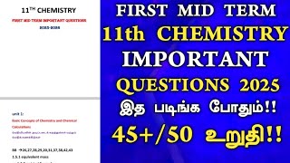11th Chemistry | important questions 2m 3m 5m | unit 1,2 & 6,7,11 | 1st mid term 2025