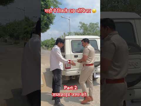 Gaadi me nikle CID officer 😦 part 2