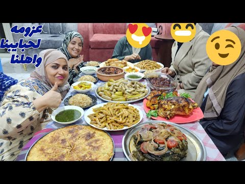 اكبر عزومه على المحاشي ومحشي ورق العنب والجلاش باللحمه واللحمه بالبصل و الباميه باللحمه ليه السعوديه