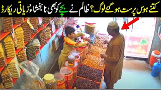 Dry fruit shop footage gone viral on internet - Watch How this man shocked the shopkeeper