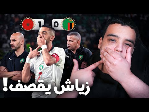 حقيقة إحتفالية زياش ! دافع بها على الرگراگي ؟