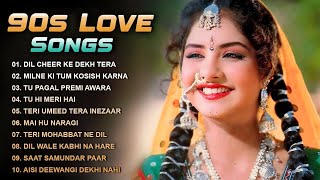 Hindi Gana🥀Sadabahar Song 💓हिंदी गाने ❣️Purane Gane Mp3 💕Filmi Gaane अल्का याग्निक कुमार सानू गीत