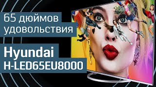 Видео