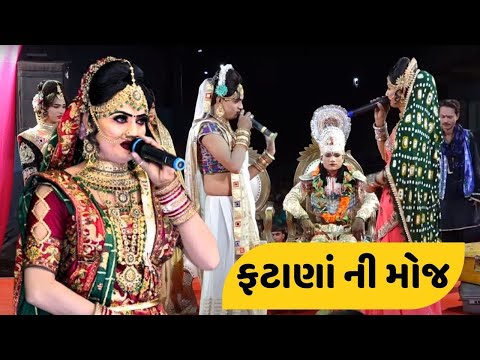 સગુણા ના લગન માં ફટાણાં ની જબરી મોજ - Ramamandal Live | Ramamandal Comedy 2024 | Akhiyan 2024 Live