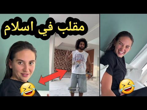 عملت مقلب في اسلام