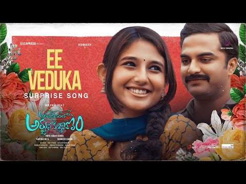 Ashoka Vanam Lo Arjuna Kalyanam - Ee Veduka | Vishwaksen | Ritika Nayak | SVCC Digital
