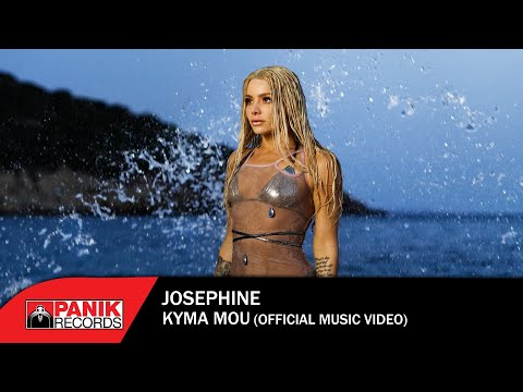 Josephine - Κύμα Μου - Official Music Video