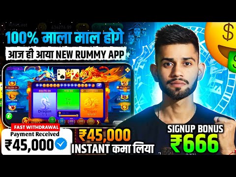 No Investment Earning App Today | New Teen Patti Earning App | Teen Patti Real Cash Game