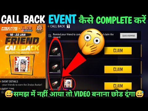 HOW TO COMPLETE CALL BACK EVENT IN FREE FIRE | NEW CALL BACK YOUR FRIENDS EVENT KAISE PURA KAREN ?