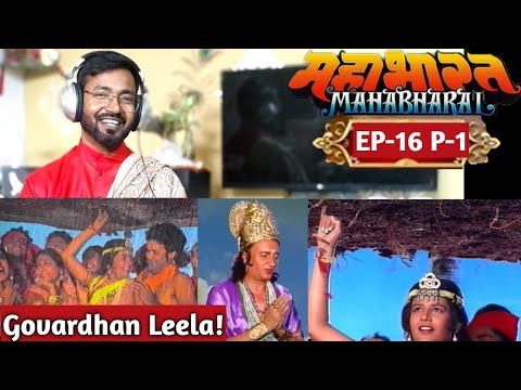 Episode 16 P-1 श्रीकृष्ण गोवर्धन पर्वत उठाकर इंद्र का घमंड तोड़ा😱 BR Chopra Mahabharat Reaction