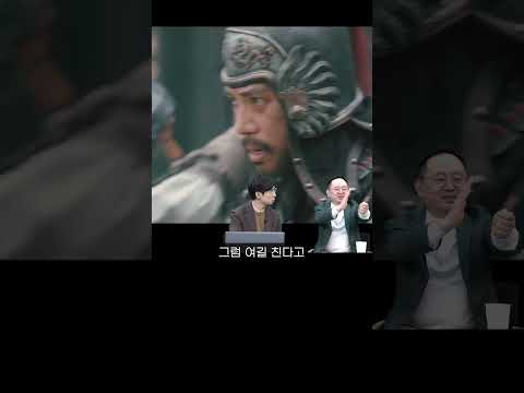 양규 활 쏘기, 기존 사극과 다른 점 [임용한 역사학자]