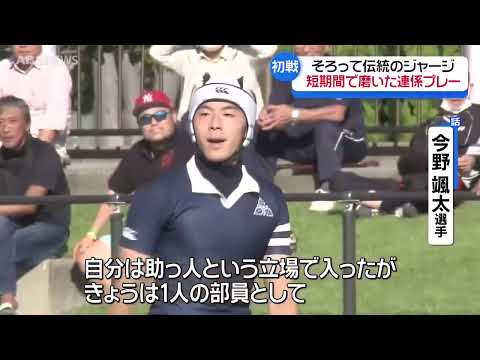 助っ人と挑む！秋田高校ラグビー部県予選に密着