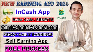 InCash Earning App 2025 - Best Earning App 2025 Without Investment - New Earning App 2025 - #InCash
