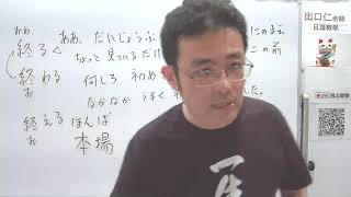 【Q&A生配信】みなさんの質問に答えます。【第171回】＜メンバー限定＞
