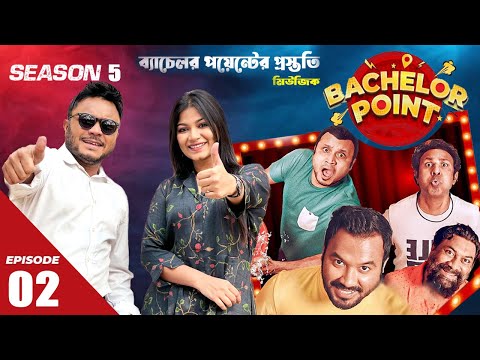 Bachelor Point Background Music | Coming Soon Bachelor Point Season 5 | ব্যাচেলর পয়েন্ট মিউজিক