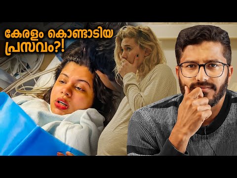 മലയാളികൾ കാണുന്ന രണ്ടാമത്തെ പ്രസവം😱 | Mallu Analyst | Diya Krishna |Ozy Talkies