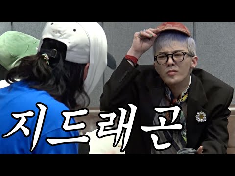 [유브이 녹음실] 혼자가 아니었네 권지용 (ENG)