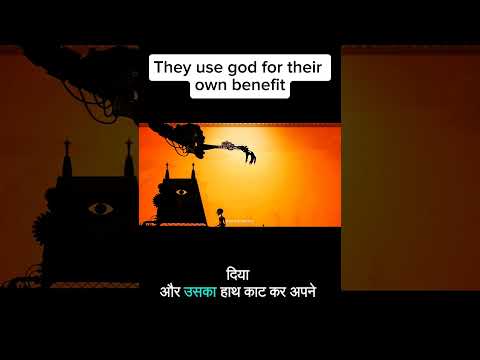 They use god for their own benefit #movieexplainedinhindi #shorts