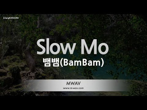 [짱가라오케/노래방] 뱀뱀(BamBam)-Slow Mo [ZZang KARAOKE]