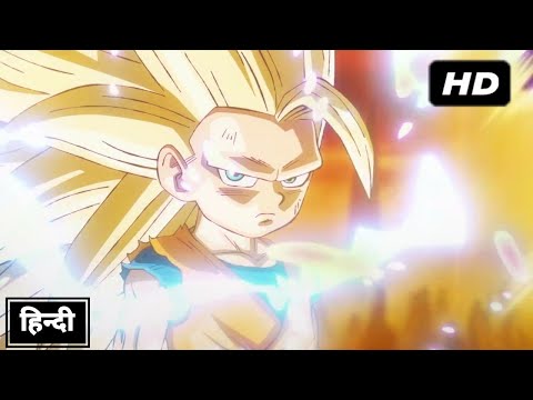 Dragon Ball Daima Episode 17: SSJ3 Goku Returns! Gomah's True Power Revealed(HINDI)