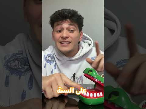 ‏جبت أغرب 3 منتجات أمازون!