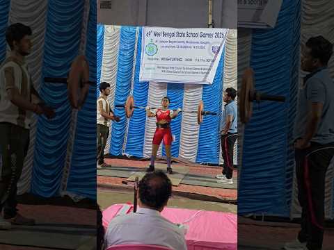 ওয়েট লিফটিং Competition💪 #hojoborolovlog #minivlog #ghorebairevlog #weightlifting #shorts #ytshorts