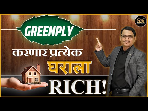 Greenply Record Breaking च्या तयारीत ! #greenply #shambhurajkhamkar