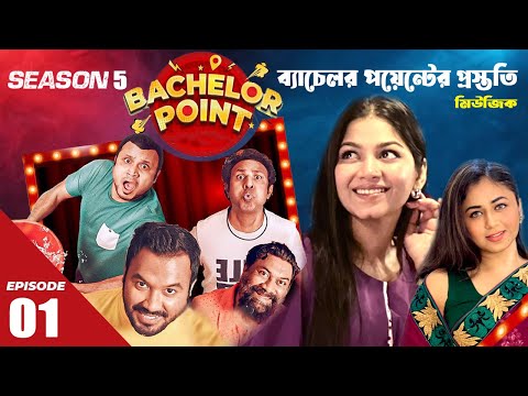 Coming Soon Bachelor Season 5 Point | ব্যাচেলর পয়েন্ট প্রস্ততি মিউজিক |  Bachelor Point Trailer