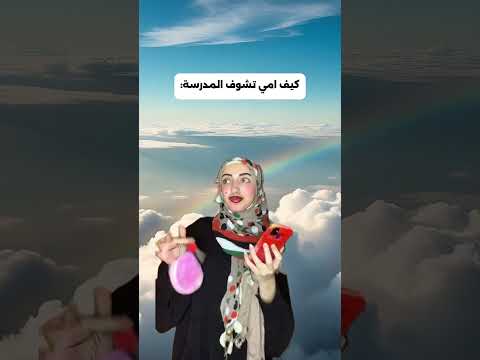 أصعب أيام😞