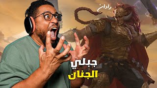 إلدن رينج: ظل إردتري | كملت شهر ولسى مافزت على رادان | Shadow of the Erdtree