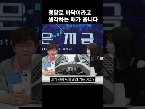 자 따라해봐 쌀 때 사서