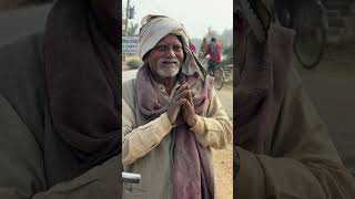 70 साल के बुजुर्ग बाबा के साथ ऐसा क्या हुआ जो भावुक हो गए।🥹 Heart touching Video 🥺#help #happiness 