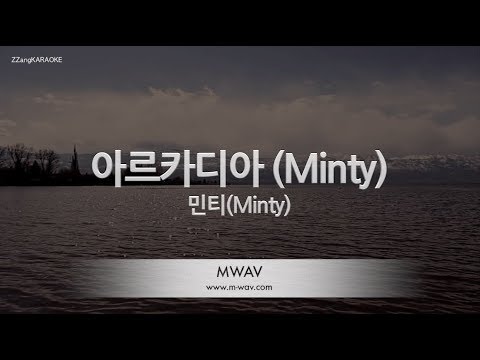 [짱가라오케/노래방] 민티(Minty)-아르카디아 (Arcadia) [ZZang KARAOKE]