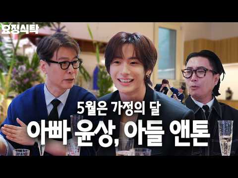 음악하는 아빠와 아들.. 근데 삼촌도 음악을 해ㅠ