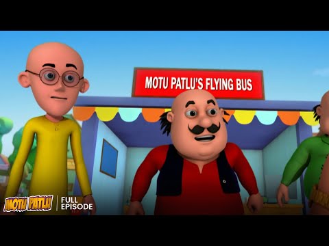 Motu Patlu | मोटू पतलू S5 | Flying Bus - Part - 1 | Season 5