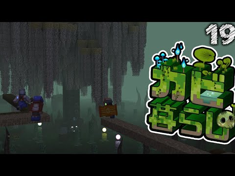 【Minecraft】カビ暮らし ボス討伐 part19（ゆっくり実況）