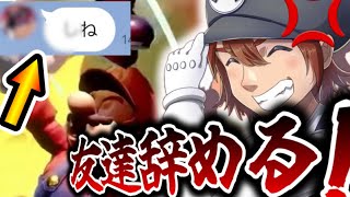 【悲報】ゴブリン、エスケーにこの世全ての屈辱的な煽りをコンプリートされ精神が崩壊してしまう。【スマブラSP】