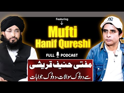 Mufti Hanif Qureshi Exclusive Interview | Podcast with Irshad Bhatti