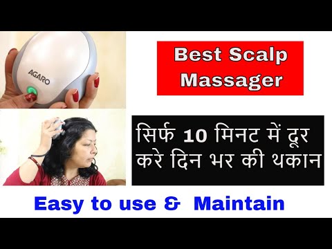 दिन भर की थकान दूर करना हो, Relax feel करना हो या करनी हो Scalp Massage Try Agaro Scalp Massager