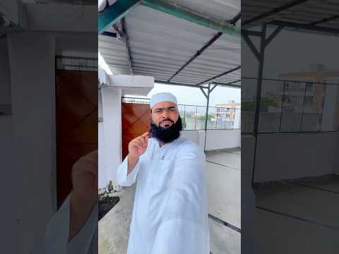 Juma ke din kon kon se kaam karna sunnat hai #shortvideos #youtubeshorts #islamicvideo #viralshort