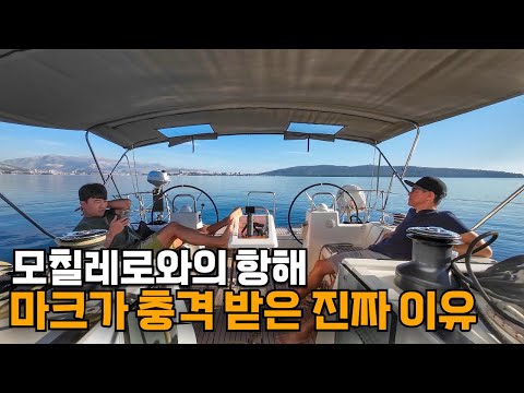 마크, 모칠레로와의 항해에서 '충격'받은 진짜 이유 (숨겨진 이유 풀 공개)