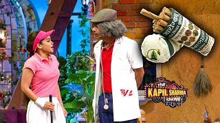 गुलाटी की बेटी सरला को मिला बीड़ी बनाने का ठेका | The Kapil Sharma Show