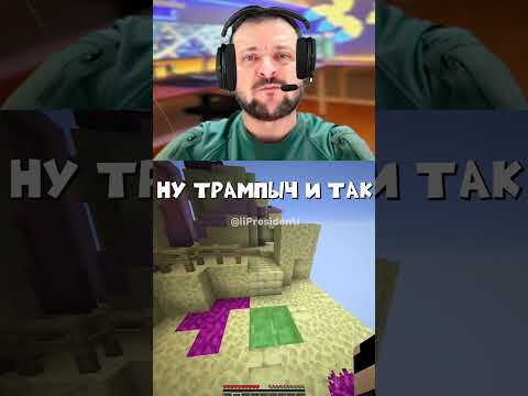 Какую кнопку нажать? #приколы #юмор #мем #mrbeast