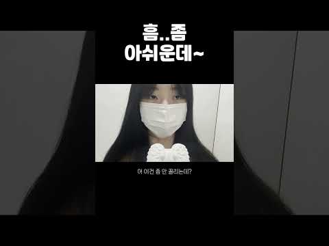더 좋은 거 없나~