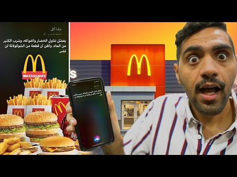 خليت سيري تحدد اكلي لمدة يوم كامل (( قتلتني ))  😭💔 !!