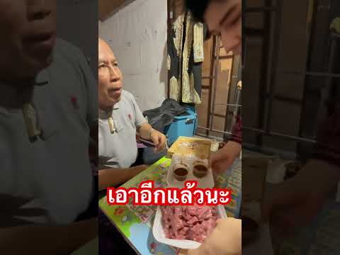 เอาอีกแล้วนะศิลปินภูไทวีระพงษ์วงศ์ศิลป์มาร์ควงศ์ศิลป์ ศิลปินภูไท Official เอาอีกแล้วนะศิลปินภูไทวีระพงษ์วงศ์ศิลป์มาร์ควงศ์ศิลป์