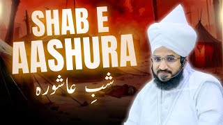 SHAB E ASHURA | MUFTI SALMAN AZHARI