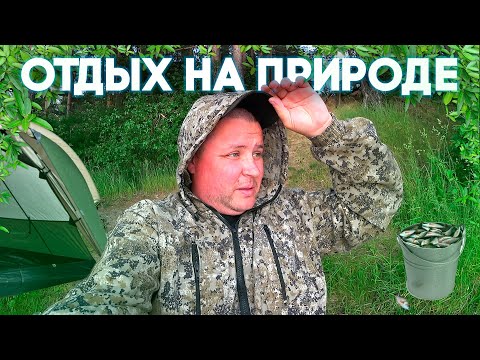 ОТДЫХ НА ПРИРОДЕ С ДРУЗЬЯМИ!!!!!!!